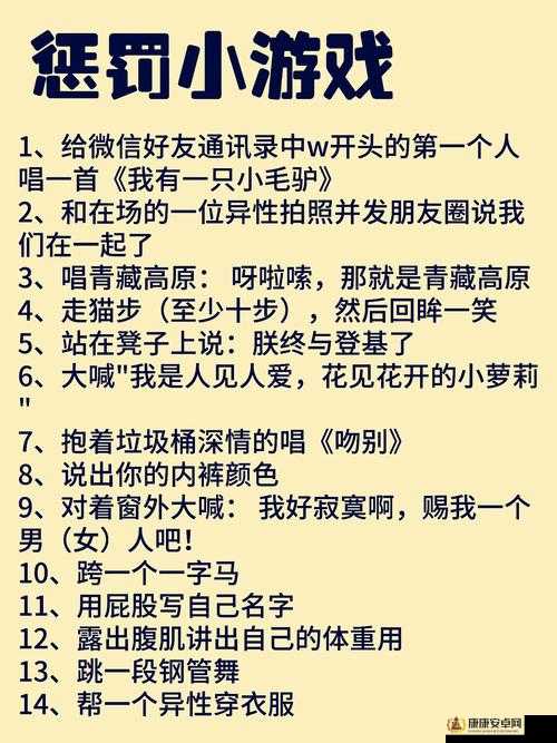 适合多人玩的小游戏：聚会必备，让大家一起嗨起来